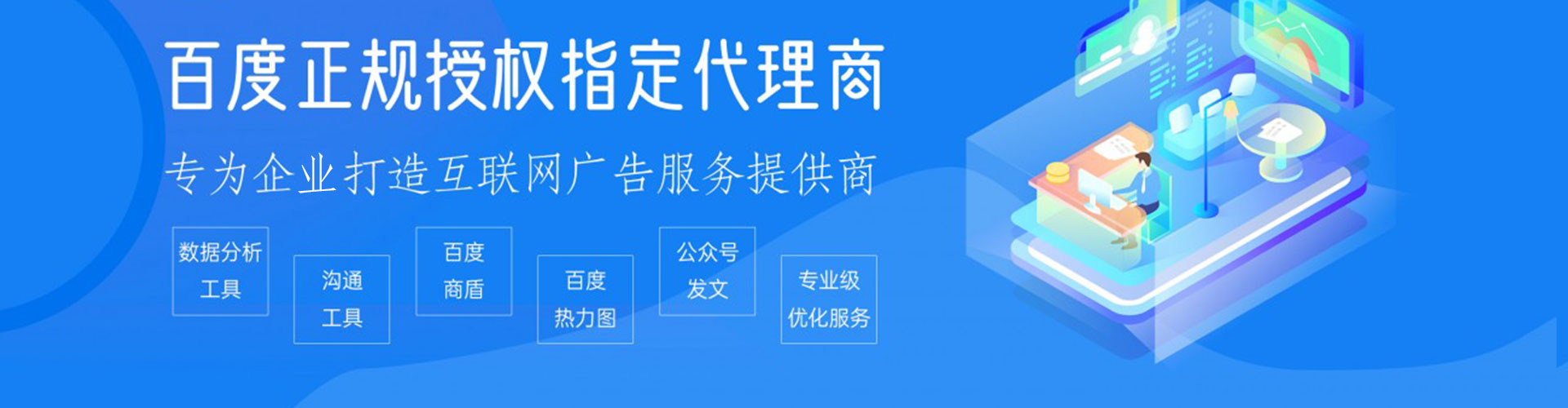 沅陵知乎信息流